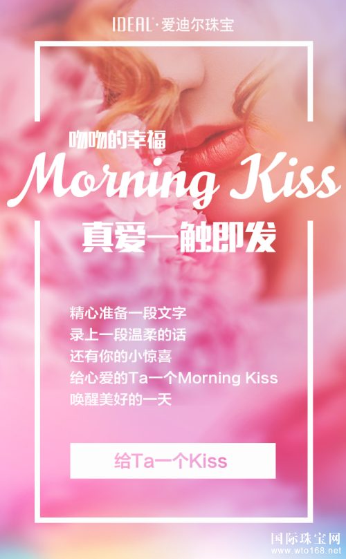 ϶鱦ǵĺڿƼ——MorningKissСϷ ˽ڰ°ڿֻ໥