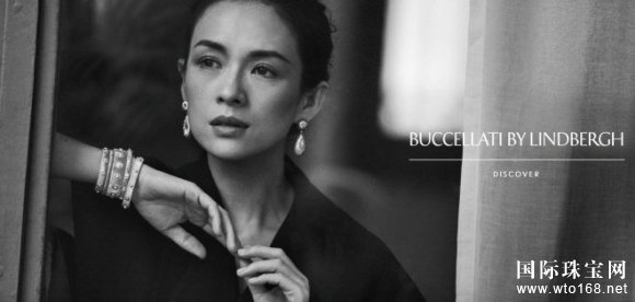 йг 鱦*Buccellati6
