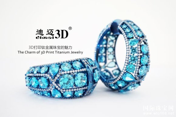 3DӡΪ֧㣬˶鱦*ε  3DӡΪ֧㣬˶鱦*ε