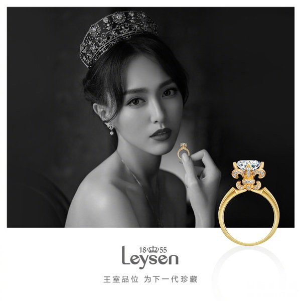 唐嫣祝贺王室珠宝品牌莱绅通灵myqueen王后系列520新品上市