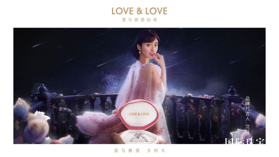 LOVE&LOVE뱻ȫռ ڹ鱦չ