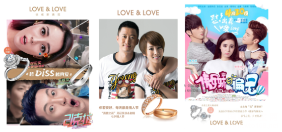 LOVE&LOVE뱻ȫռ ڹ鱦չ
