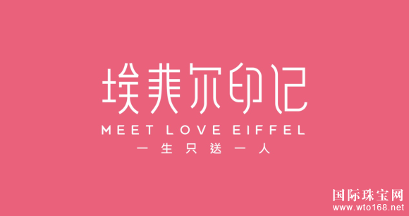 2190天求索，世纪缘MLE摘得*牛中文名