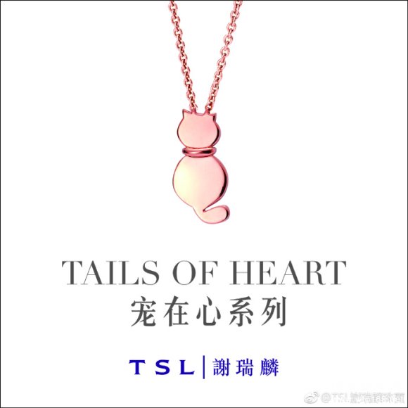 л Tails of Heart ϵ