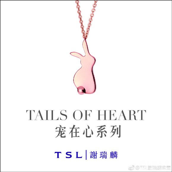 л Tails of Heart ϵ
