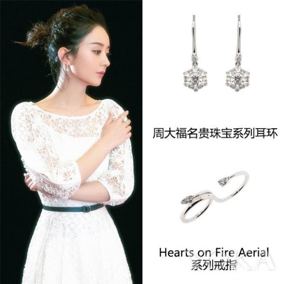 ӱHearts on Fire鱦