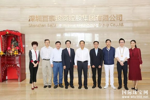 第十二届*政协副主席刘晓峰一行莅临百泰集团考察指导