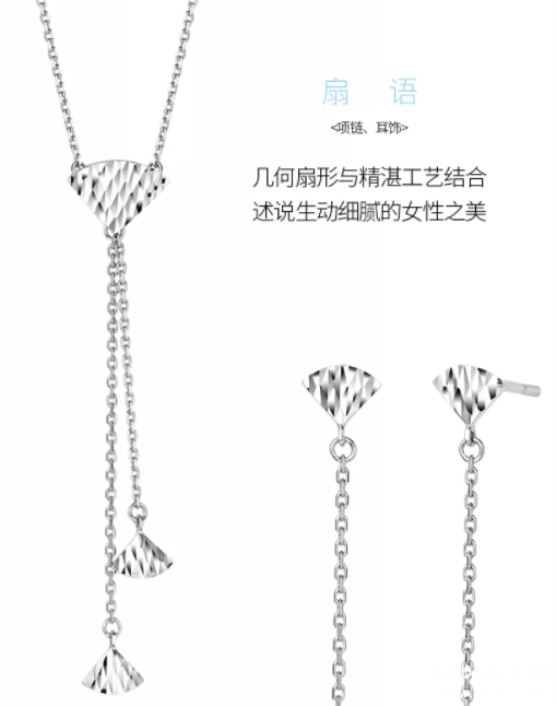 吉盟珠宝新品丨“爱的礼物”铂金系列加入“一款多戴”的设计