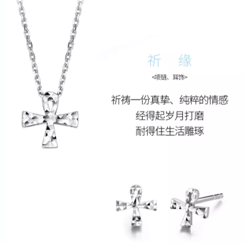 吉盟珠宝新品丨“爱的礼物”铂金系列加入“一款多戴”的设计