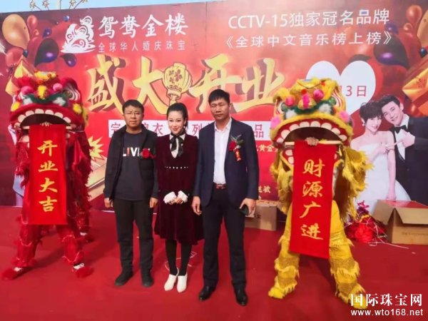 鸳鸯金楼隆重亮相黑龙江，惊艳席卷全城！