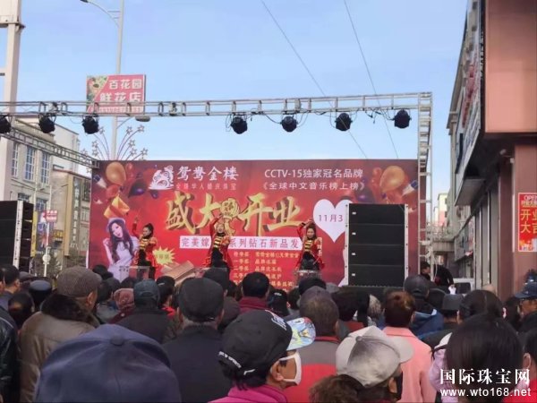 鸳鸯金楼隆重亮相黑龙江，惊艳席卷全城！