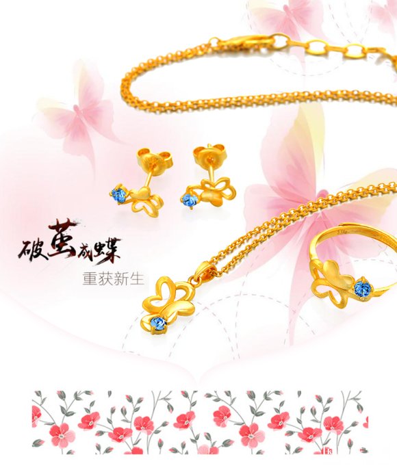 金叶珠宝|足金施华洛世奇仿水晶项链