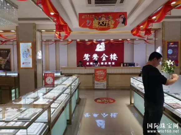 鸳鸯金楼黑龙江齐齐哈尔龙江店开业啦!引领龙江婚庆
