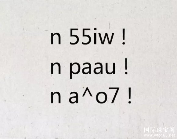 数字表白暗语