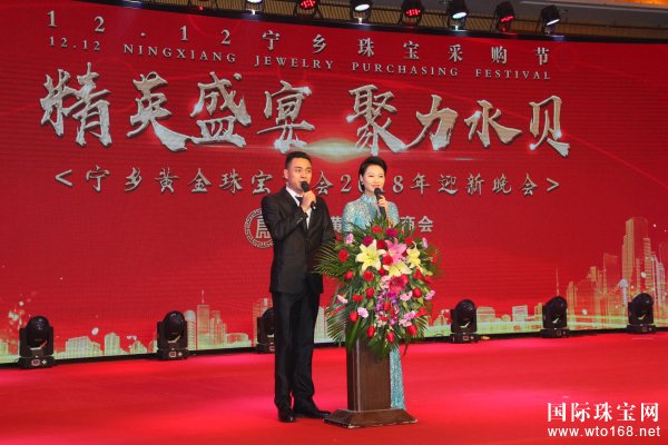ƽ鱦̻2018ӭ鱦ɹڳɹٰ