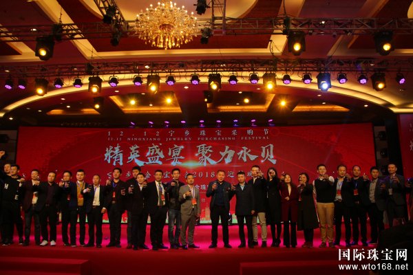 ƽ鱦̻2018ӭ鱦ɹڳɹٰ