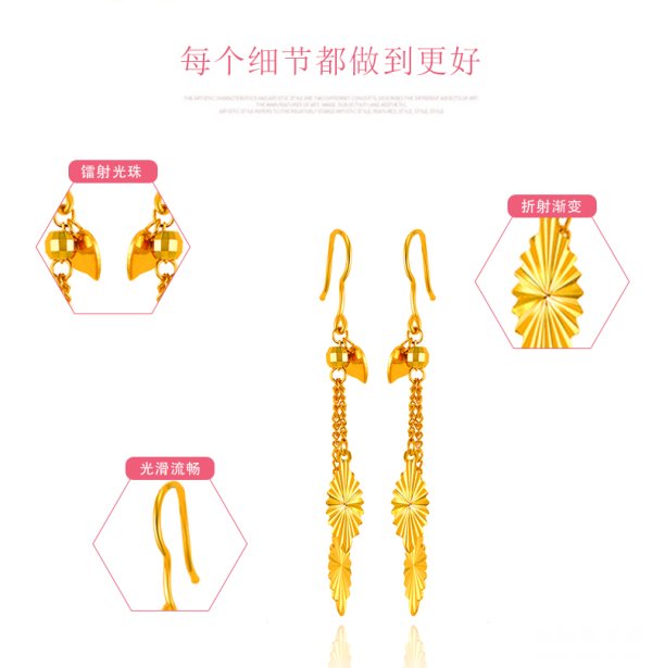  金叶珠宝：金叶黄金耳环