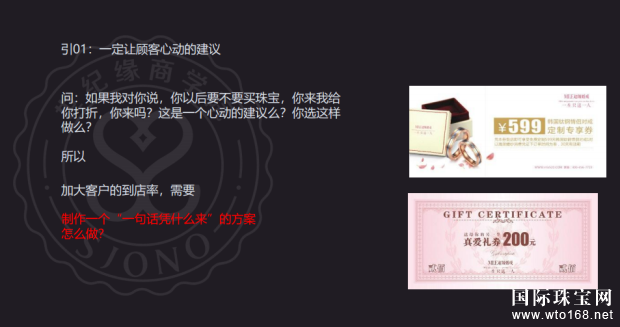 鱦һ1000ΣԵ9980ԪҵʦڲPPT˵
