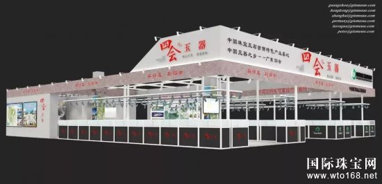 中国玉器之乡——四会玉器，给你琳琅满目，让你大饱眼福