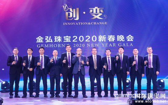 董事长陈亿武(中)携高管上台祝酒当晚,一场充满梦幻科技感的开场show