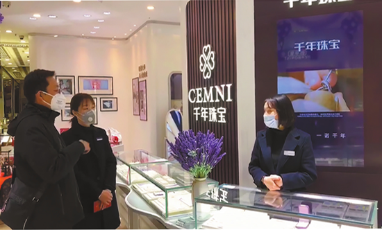 受新冠肺炎疫情影响,千年珠宝大部分线下门店被迫关闭,暂停营业.