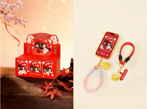 &ldquo;诸事皆宜&rdquo;赐福包挂盲盒