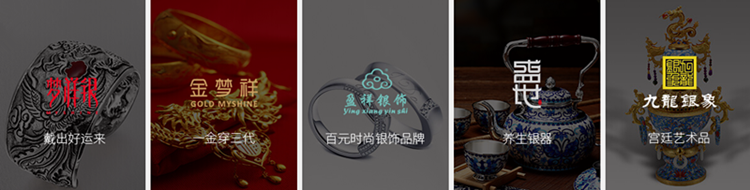 梦祥纯银