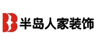 �ൺ�뵺�˼�װ�ι������޹�˾�Ŀռ�