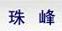 Һѹ豸Ŀռ