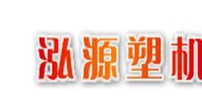 ������Դ���ϻ�е�������޹�˾�Ŀռ�