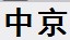 оװΣϣ޹˾Ŀռ
