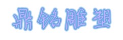 ݶ۵޹˾Ŀռ