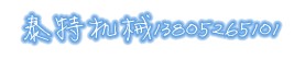 ̩̩ػе޹˾Ŀռ