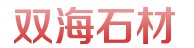 ˫ʯƷӹĿռ