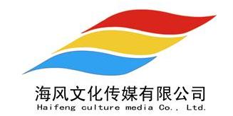 �γǺ����Ļ���ý���޹�˾���������Ŀռ�