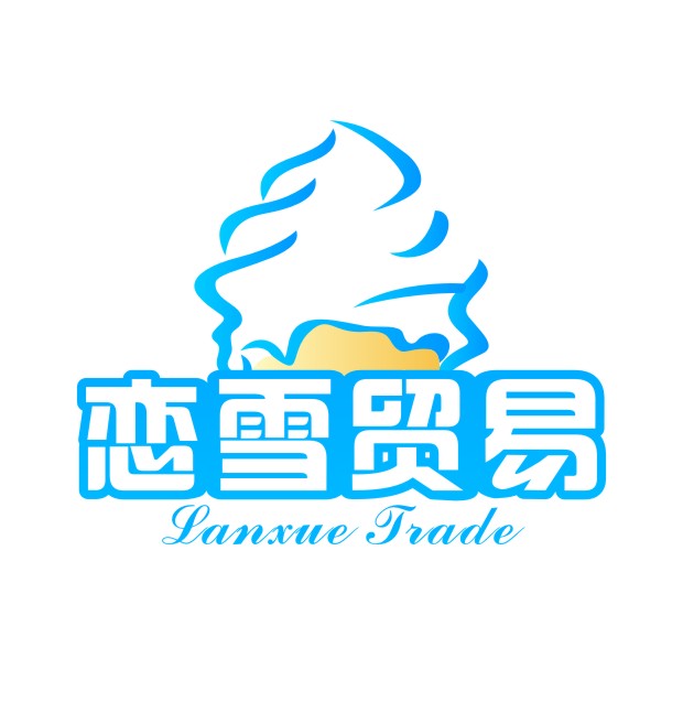 ��ѩ����ó�����޹�˾�Ŀռ�