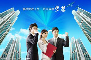 �Ͳ��ǿ���ó���޹�˾�Ŀռ�