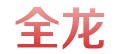 ȷȫӡ޹˾Ŀռ