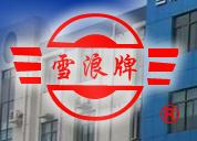 ������ѩ�˻����������޹�˾�Ŀռ�