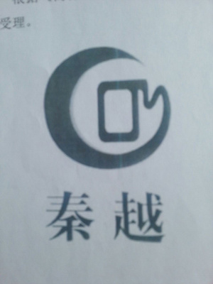 Խ˹ҵ޹˾Ŀռ