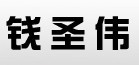 Ǯʥΰ伷ѹӹĵĿռ