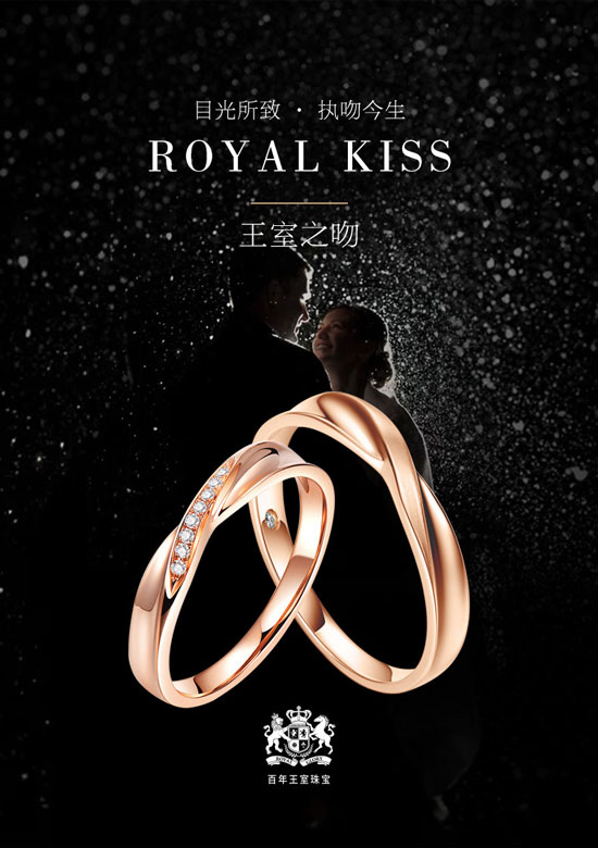 ֮ϵ·Royal KissϵжԽ