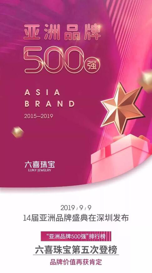 ϲ鱦5ٵ“*500ǿ”