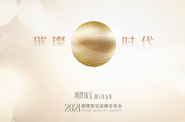 ʱ·2021鱦*뺯