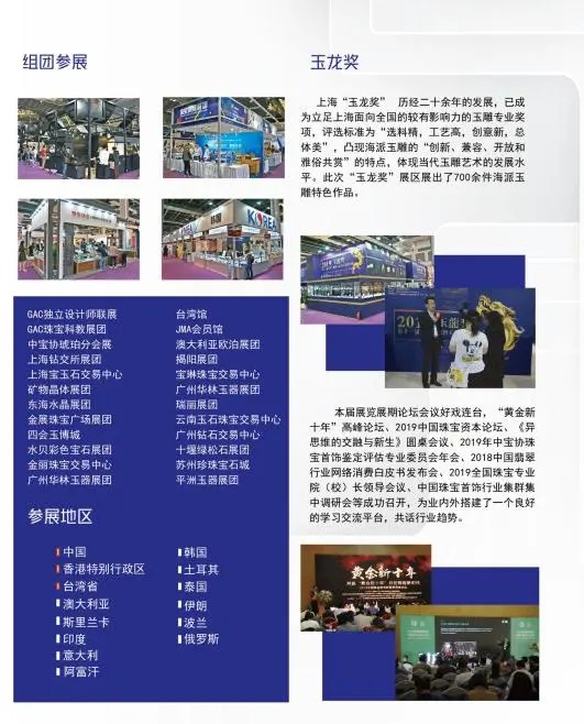 2020Ϻ鱦*չ