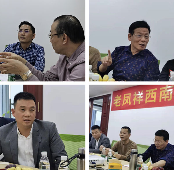 不辱使命勇担当，西南联动再启航 ——老凤祥西南地区业务研讨会在成都召开上海老凤祥有限公司常务副总经理辛志宏到场讲话并调研