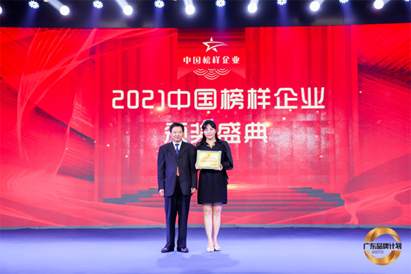 曾昭立先生为获奖企业深圳市水贝壹号投资发展有限公司代表石妍女士颁奖