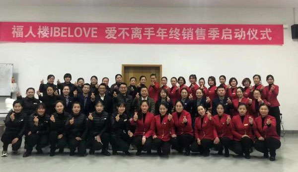 ֮ʵIBELOVEһ鱦ͬҵ130%