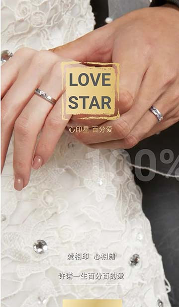 Love star߶˻ϵƷڸ㶫ŵϼ