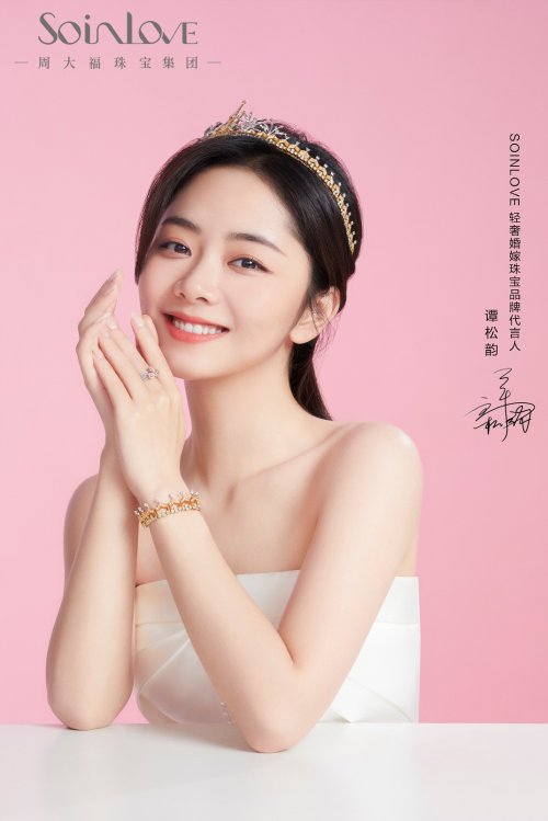 SOINLOVE Я̷ִϣ520*λʾ